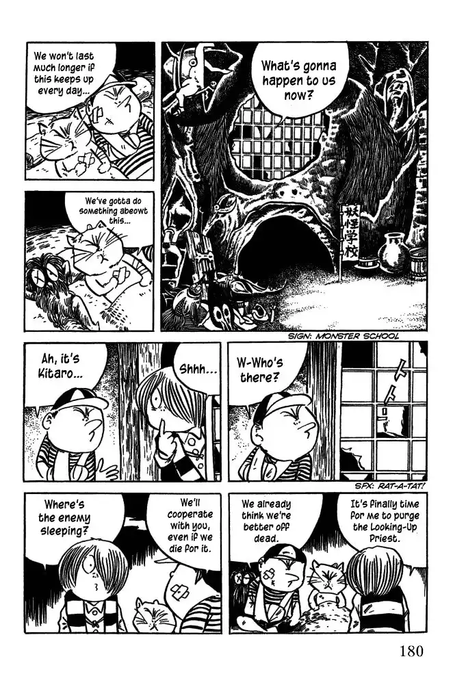 Gegege no Kitaro Chapter 36 6